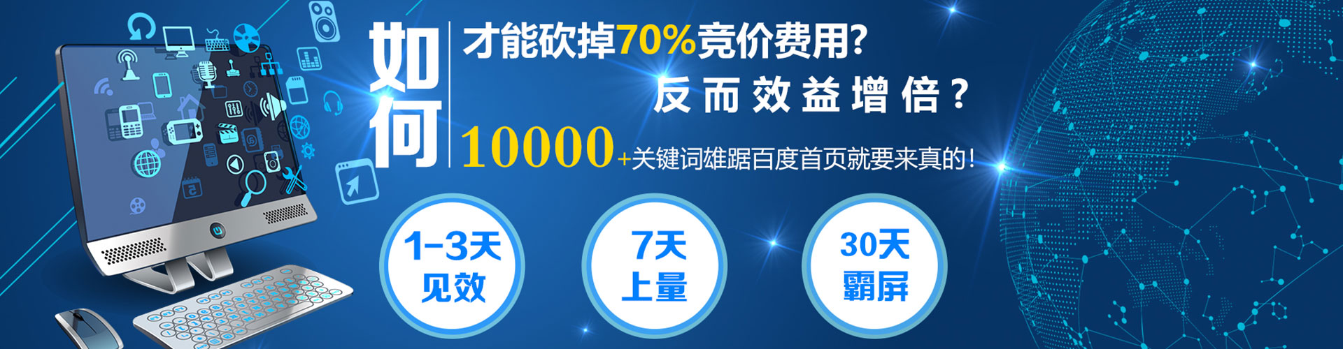 乐至百度如何推广